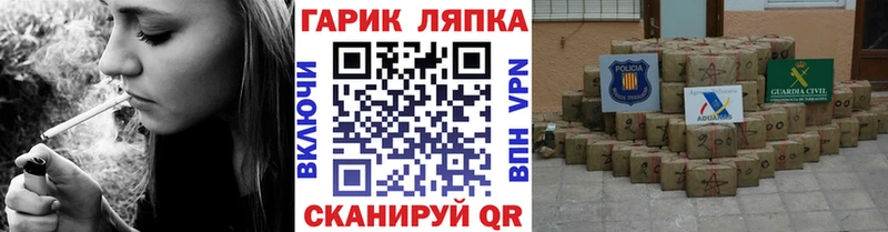 Магазин наркотиков Арзамас ОМГ ОМГ как войти  A-PVP  Амфетамин  Меф мяу мяу  Гашиш 