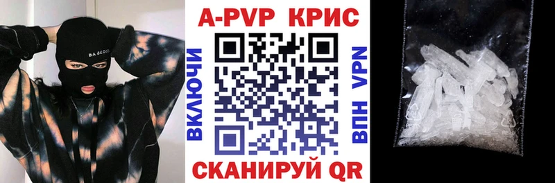 купить  сайты  Арзамас  A-PVP кристаллы 