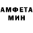Меф мука Alannah Sarter