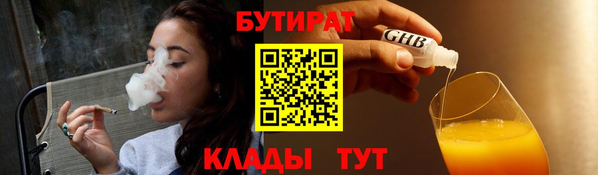 Арзамас  ГАШ  Канабис  Меф кристаллы  Вход с VPN  Магазины продажи наркотиков 