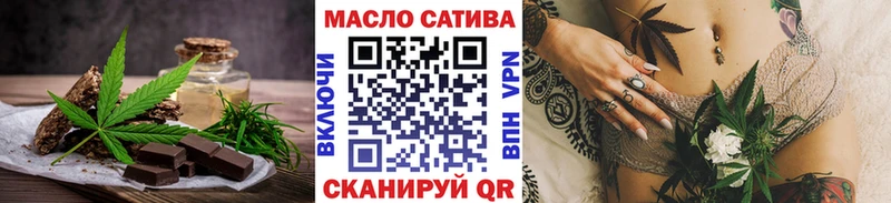 закладка Арзамас МЕГА маркетплейс Еда ТГК конопля