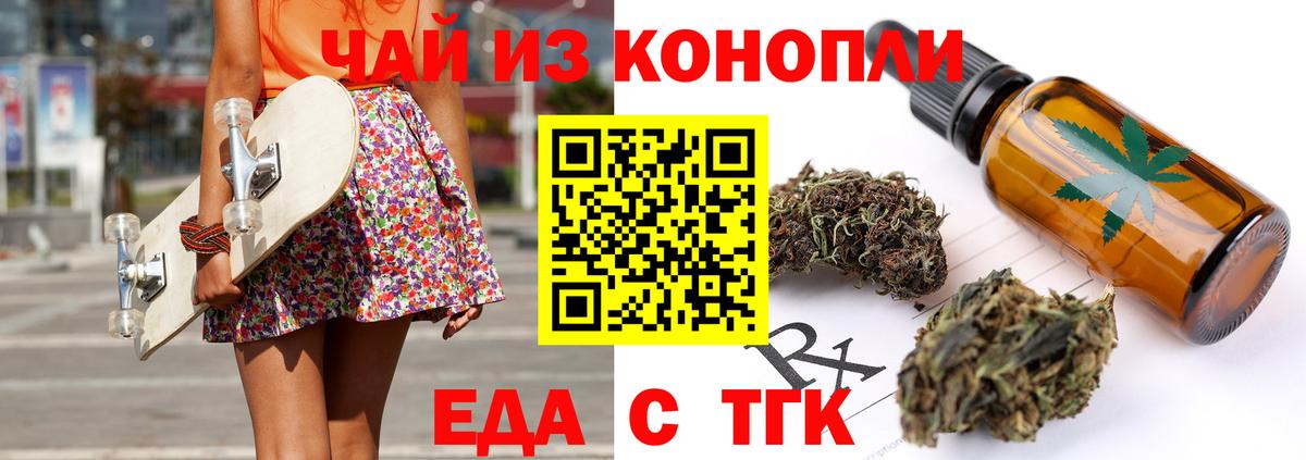 Арзамас  Canna-Cookies марихуана  Вход с VPN 