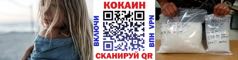 COCAIN 99%  где купить наркоту  Арзамас 