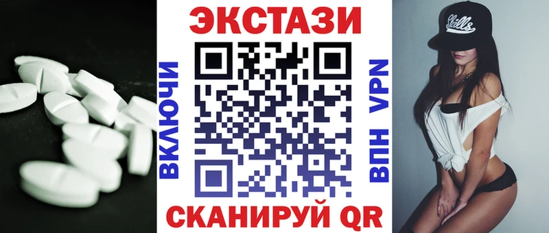 ЭКСТАЗИ louis Vuitton  Арзамас 