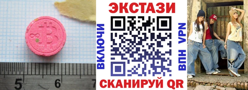 Ecstasy 99% Арзамас