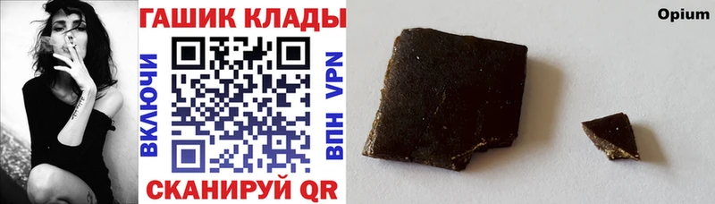 ГАШ Cannabis  Арзамас 