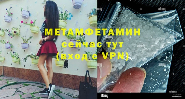 мефедрон мука Арсеньев
