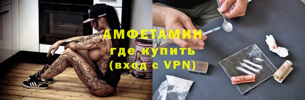 гидра Армянск