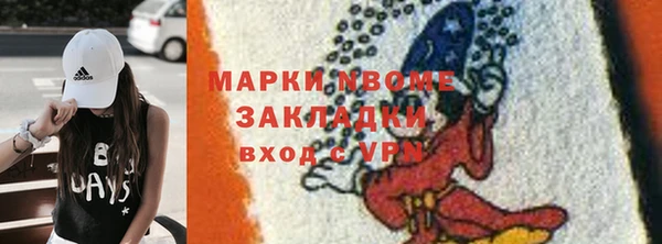 мефедрон мука Арсеньев