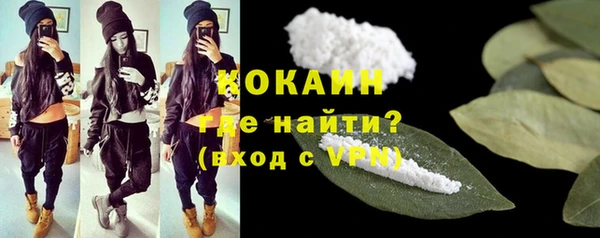 мефедрон мука Арсеньев