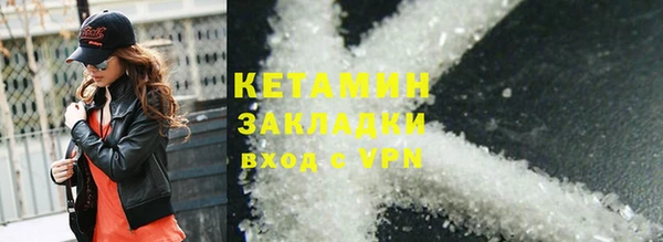 гидра Армянск