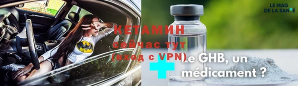 гидра Армянск