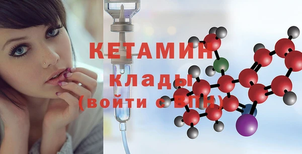 мефедрон мука Арсеньев