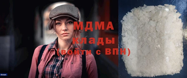 гидра Армянск
