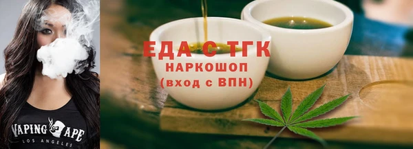 мефедрон мука Арсеньев