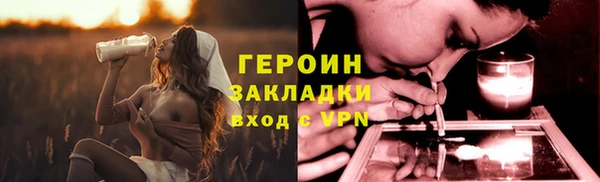 гидра Армянск