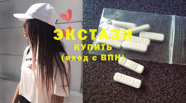 мефедрон мука Арсеньев