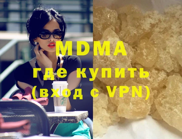 мефедрон мука Арсеньев