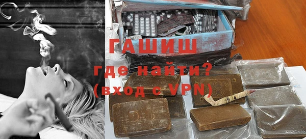 мефедрон мука Арсеньев