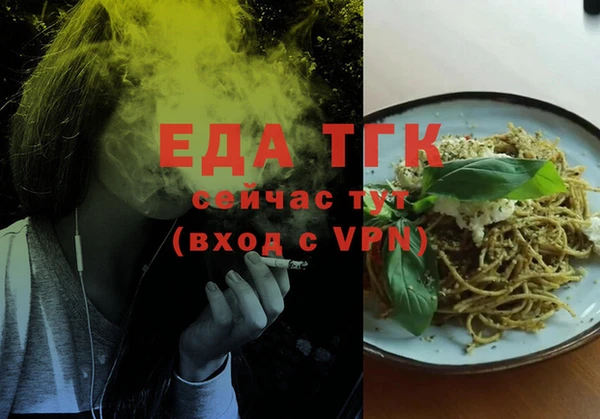 мефедрон мука Арсеньев