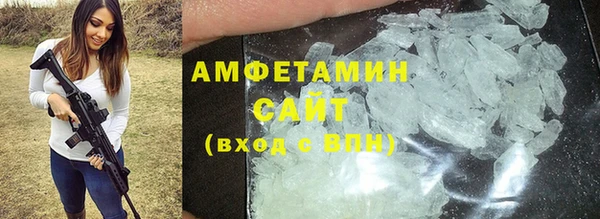 гидра Армянск