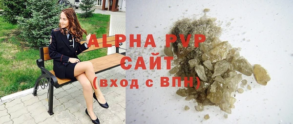 спиды Абдулино