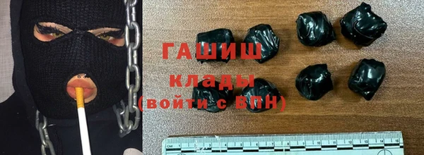 мефедрон мука Арсеньев