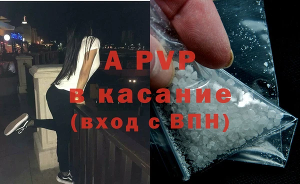 мефедрон мука Арсеньев