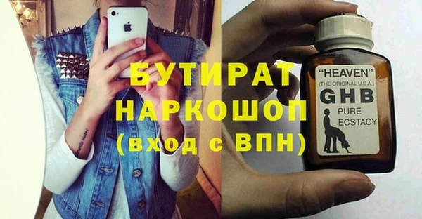мефедрон мука Арсеньев