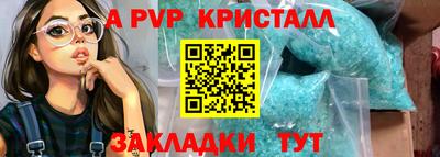 Альфа ПВП Обнинск