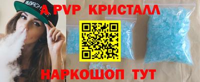 Альфа ПВП Обнинск
