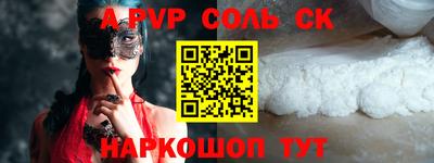 Альфа ПВП Обнинск