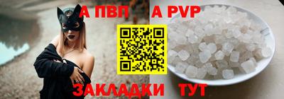 Альфа ПВП Обнинск