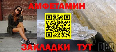 амф Нягань