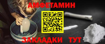 амф Нягань