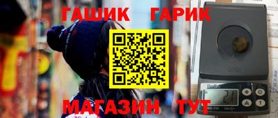 Альфа ПВП Обнинск