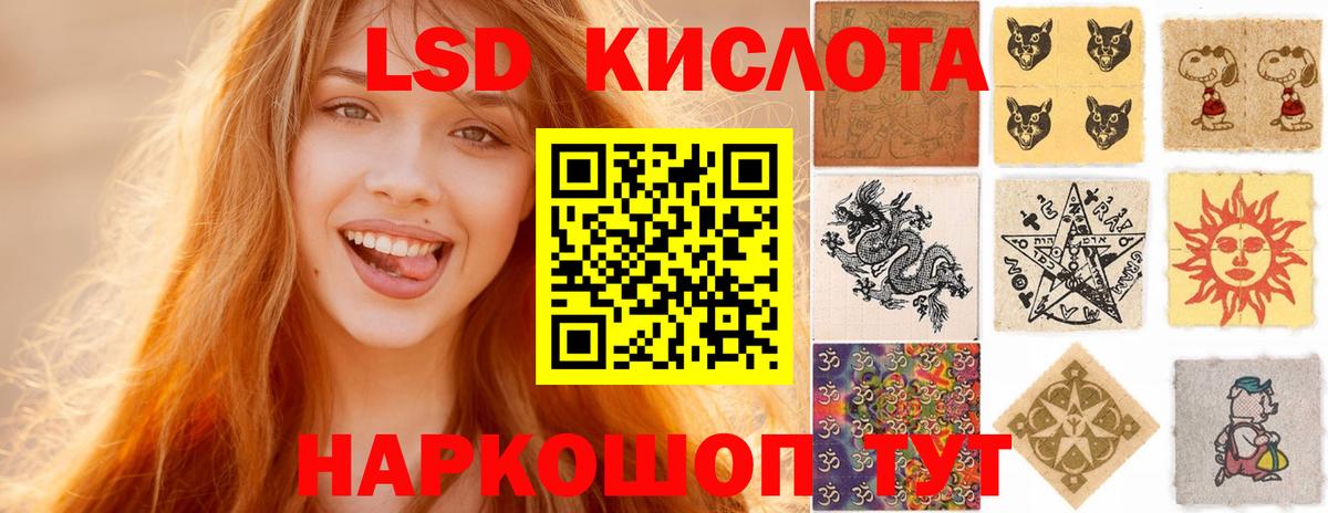 Лсд 25 экстази кислота  ЛСД экстази ecstasy  Арзамас  Вход с VPN 