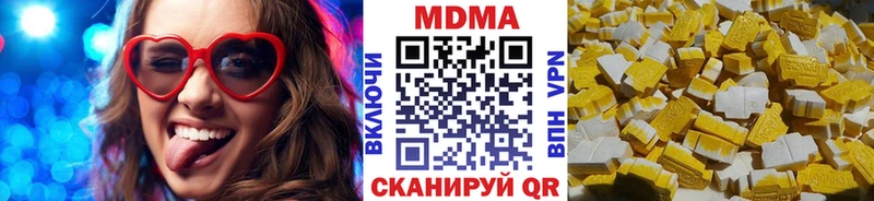 дарнет шоп Арзамас МДМА кристаллы