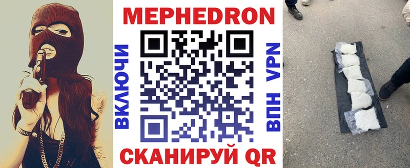OMG сайт  Арзамас  МЕФ VHQ  закладка 