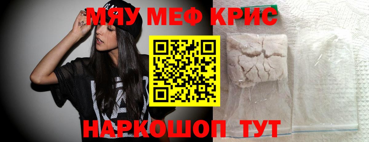 Меф VHQ  МЕФ  Мефедрон  Мефедрон mephedrone  Арзамас  Вход с VPN 