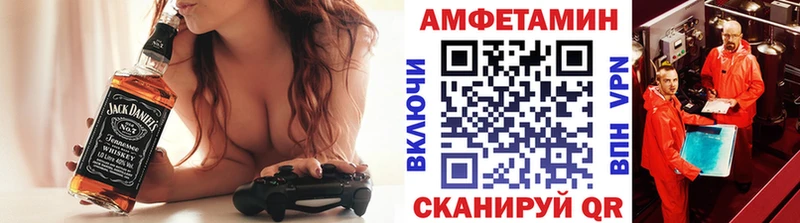 где можно купить   Арзамас  Метамфетамин мет 
