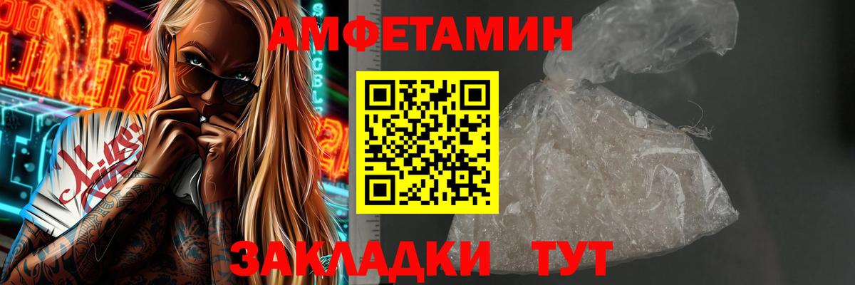 Метамфетамин Декстрометамфетамин 99.9% Арзамас