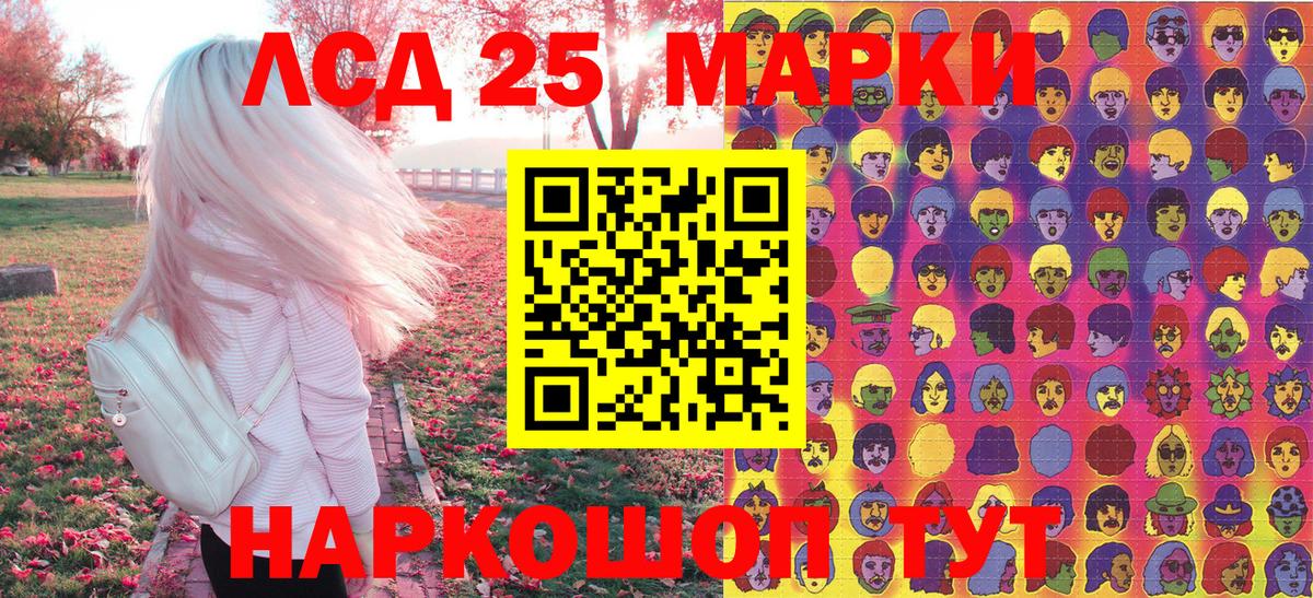 Арзамас  Наркотические марки 1,8мг  Вход с VPN 