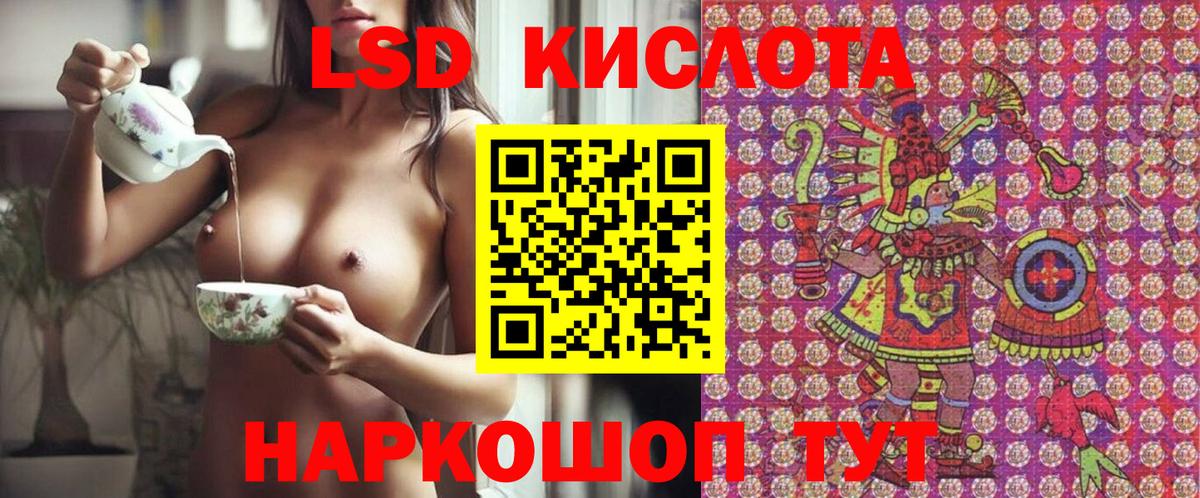 Наркотические марки 1,8мг Арзамас