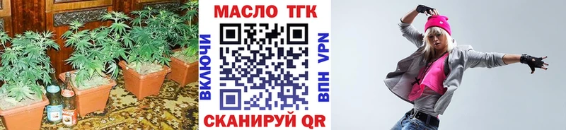 где найти   Арзамас  Дистиллят ТГК гашишное масло 