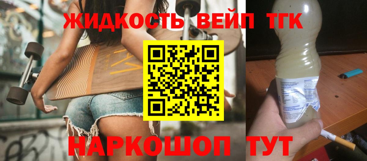 Арзамас  ТГК гашишное масло  Дистиллят ТГК гашишное масло  Вход с VPN 