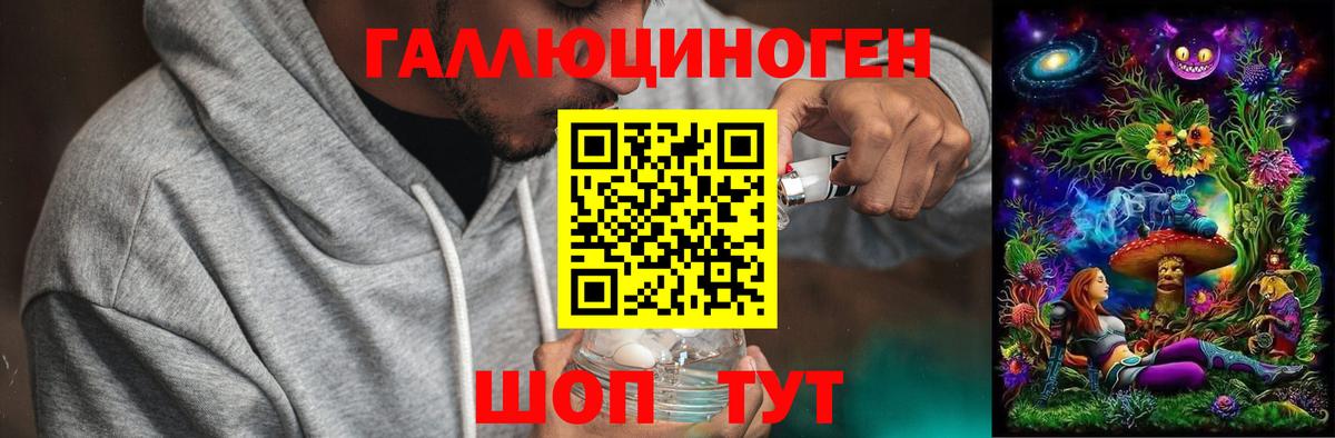 Галлюциногенные грибы MAGIC MUSHROOMS  Вход с VPN  Арзамас 