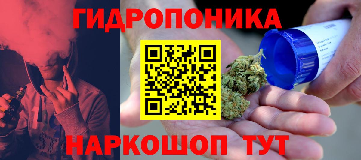 МАРИХУАНА планчик Арзамас